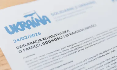 ДЕКЛАРАЦІЯ СПРАВЕДЛИВОСТІ